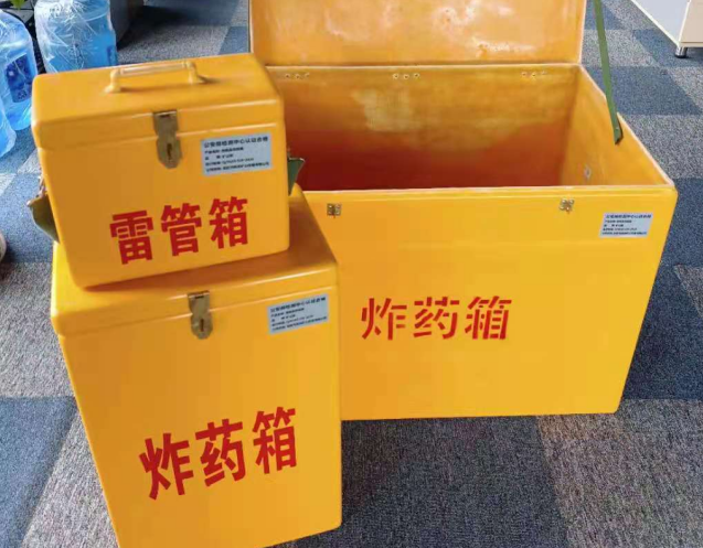 廊坊炸药箱雷管箱使用注意事项