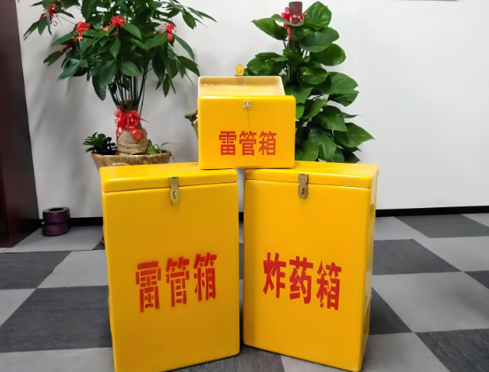 廊坊玻璃钢炸药箱与普通炸药箱有什么区别？