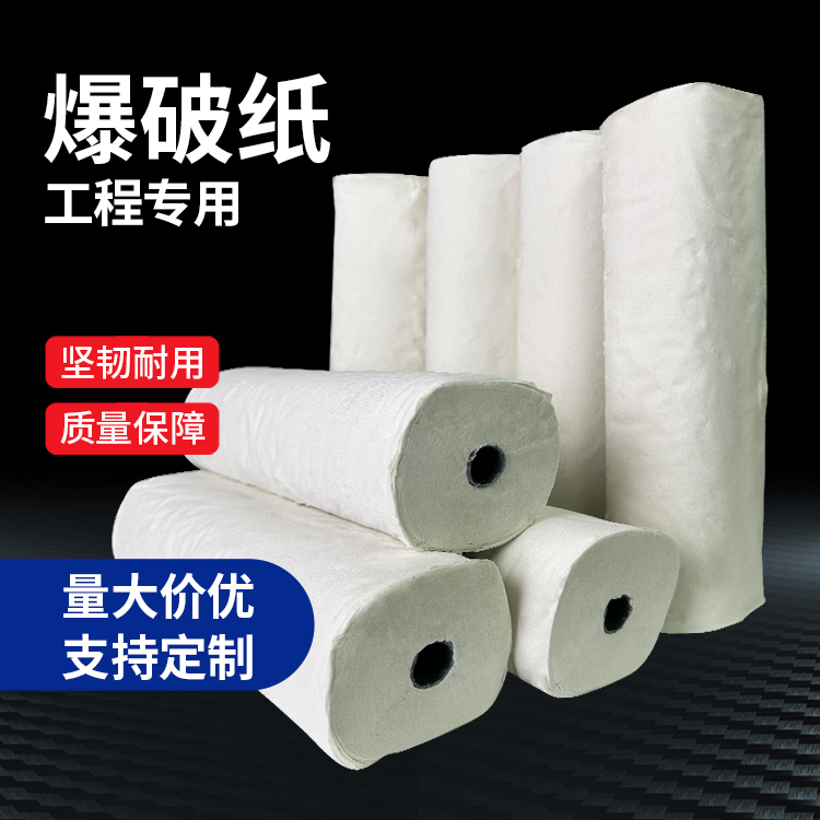 廊坊什么是液氧爆破技术？