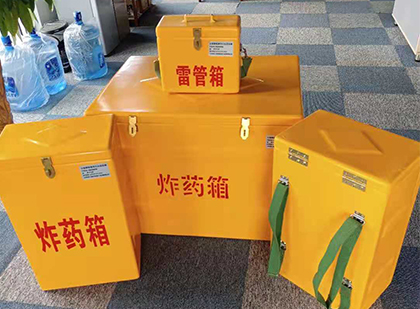 廊坊炸药箱在爆破作业中的重要性
