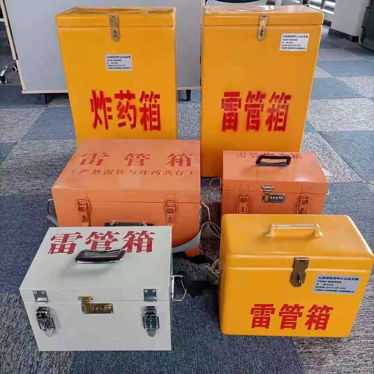 廊坊雷管炸药箱材质解析盘点