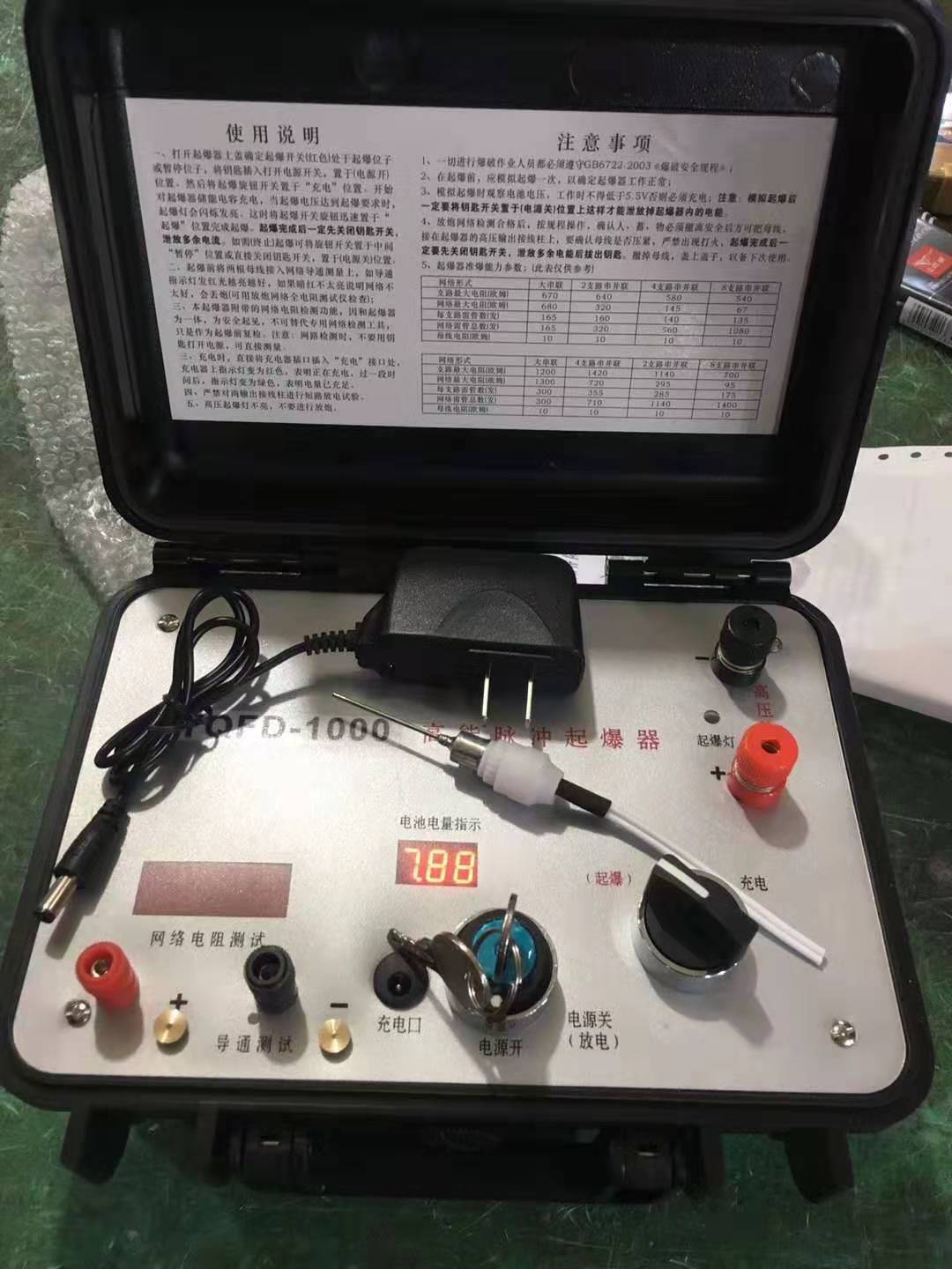 廊坊发爆器（矿用起爆器）：爆破作业的“总开关”，你真的了解它吗？